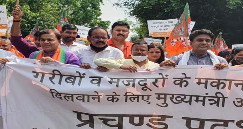 गरीब किराएदारों का किराया भरने की मांग को लेकर भाजपा ने किया दिल्ली सरकार के विरुद्ध प्रदर्शन गरीब किराएदारों का किराया भरने की मांग को लेकर भाजपा ने किया दिल्ली सरकार के विरुद्ध प्रदर्शन